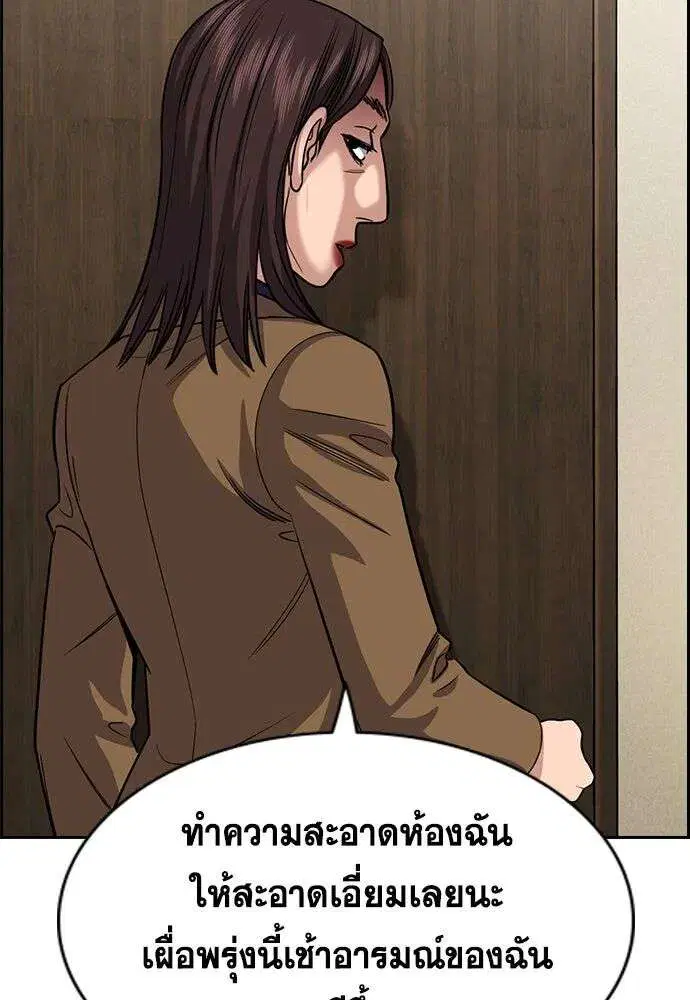 หน้า 76 จาก 131