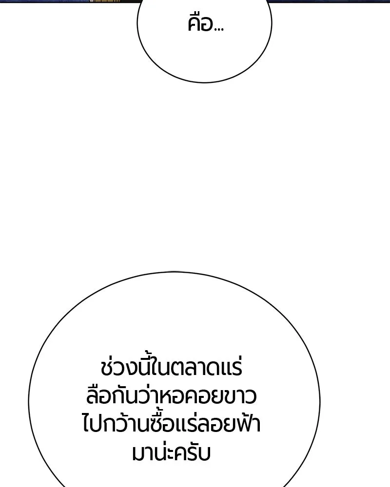 หน้า 24 จาก 163