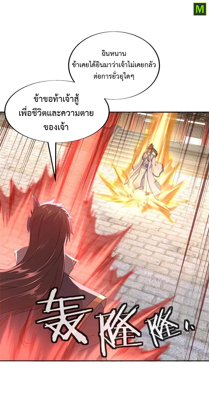 หน้า 16 จาก 28
