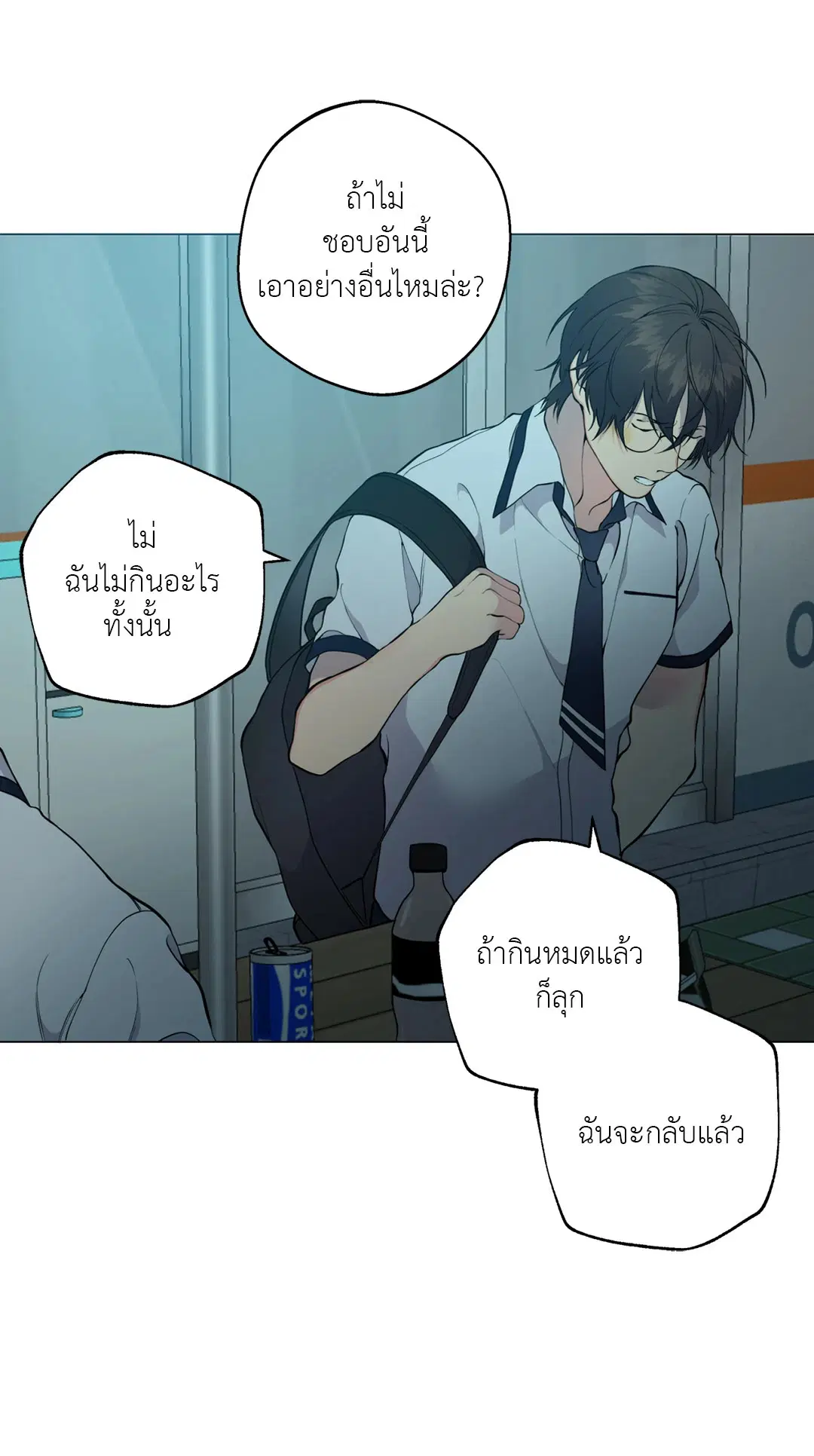 หน้า 68 จาก 90