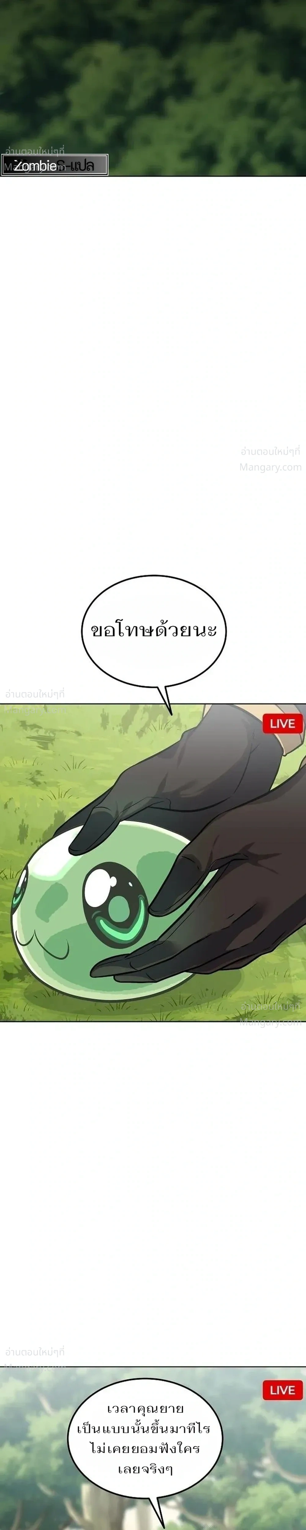 หน้า 6 จาก 33