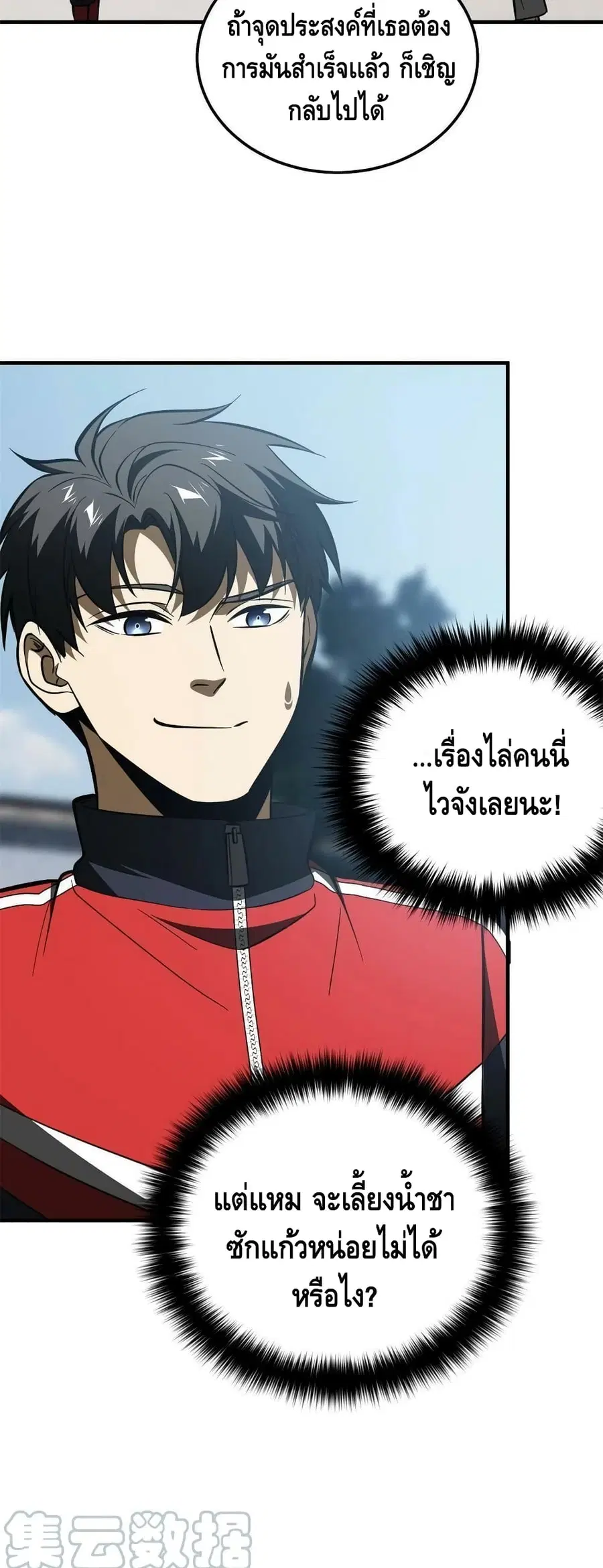 หน้า 6 จาก 42