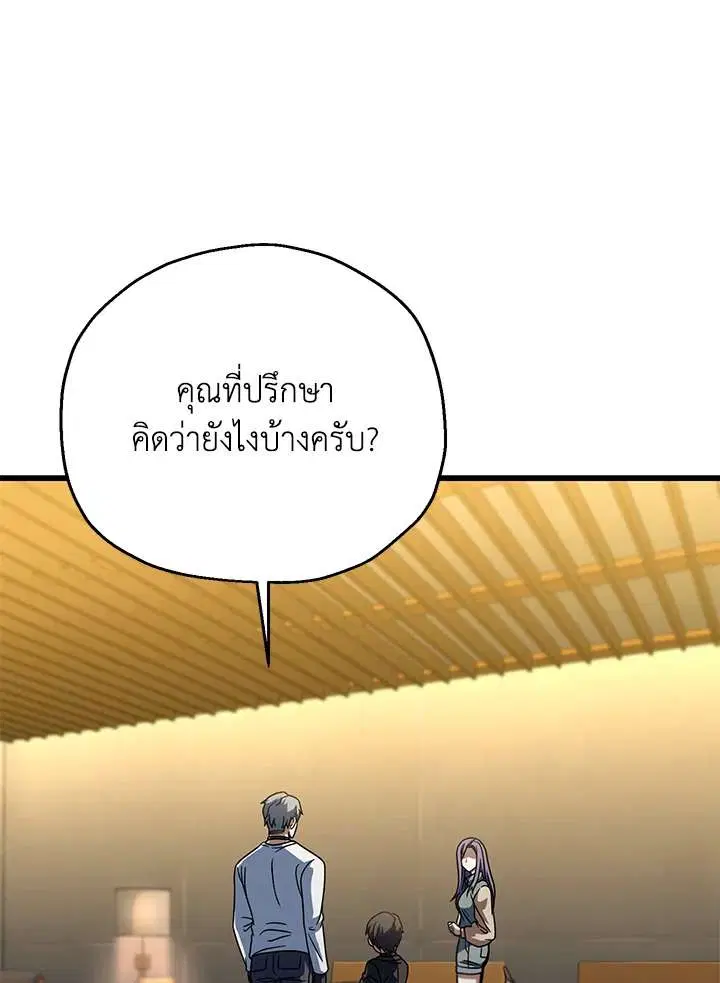 หน้า 43 จาก 117