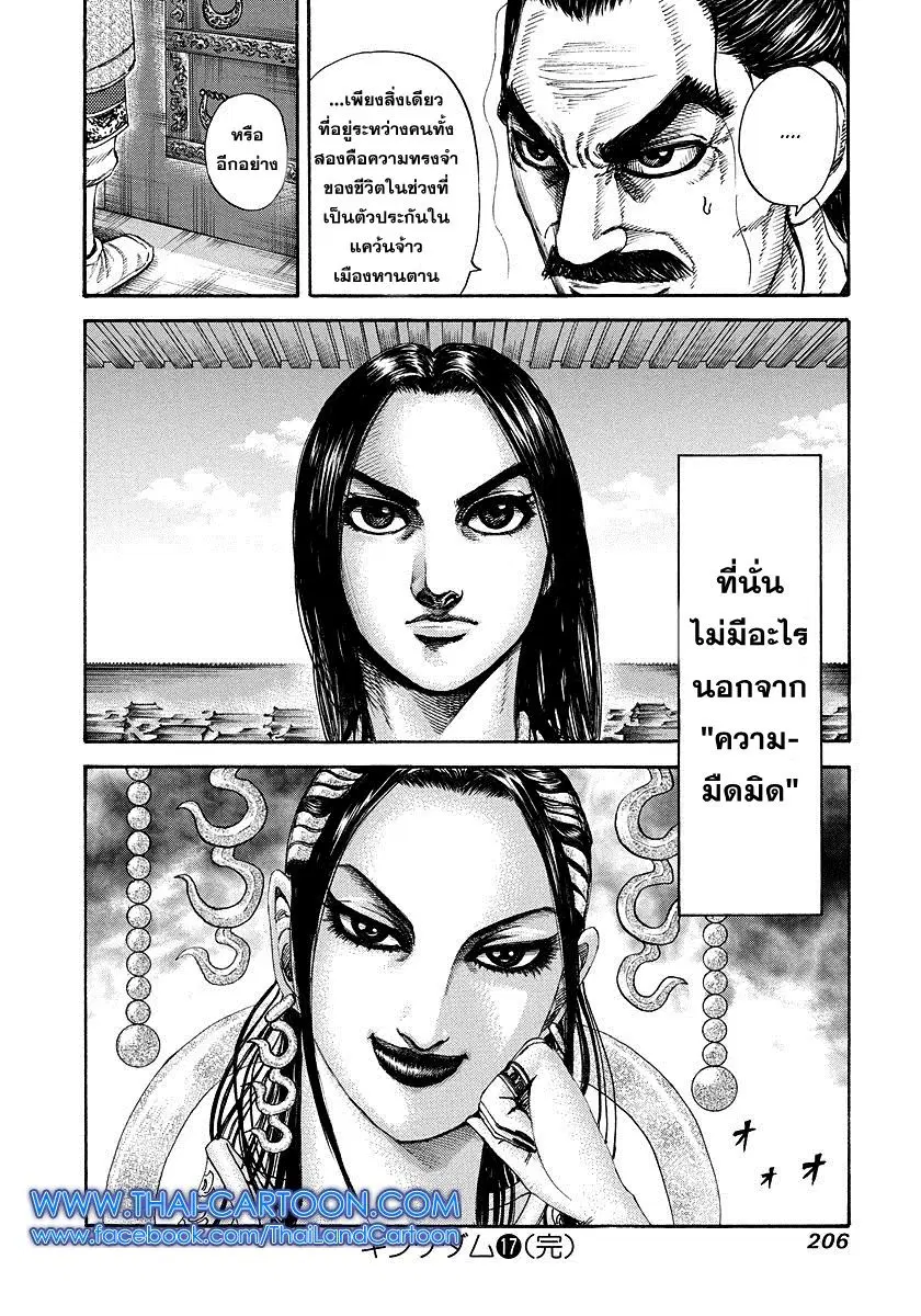หน้า 16 จาก 19