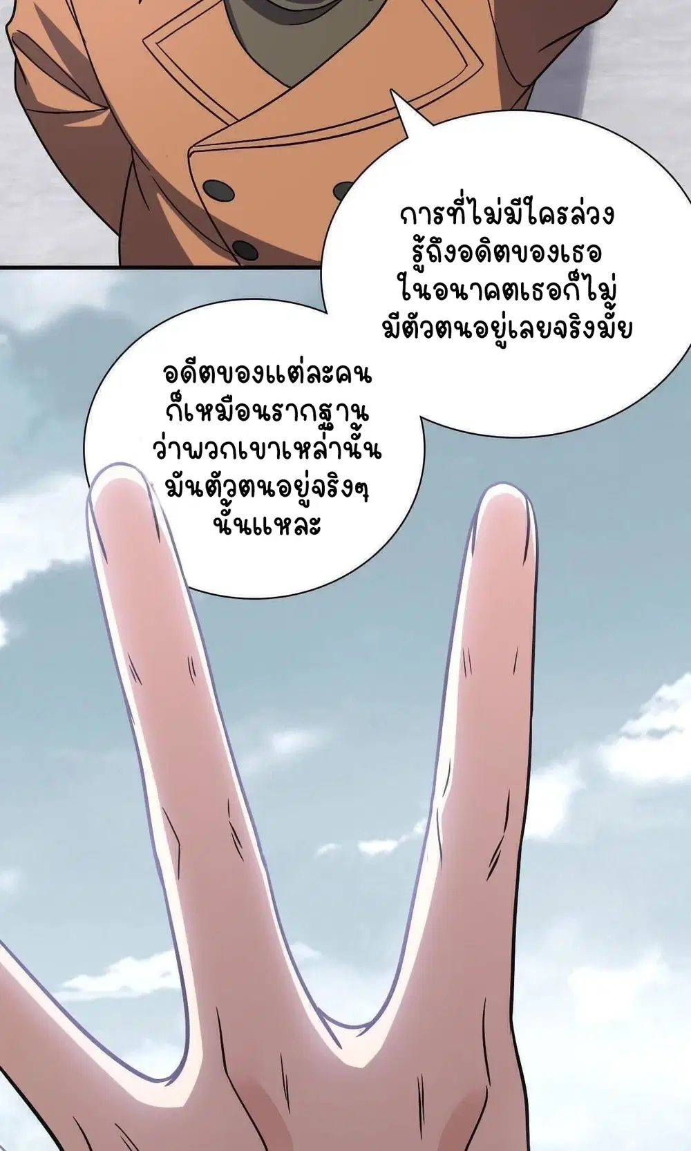 หน้า 42 จาก 59
