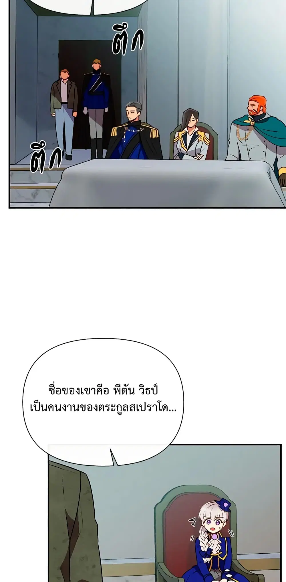 หน้า 31 จาก 51