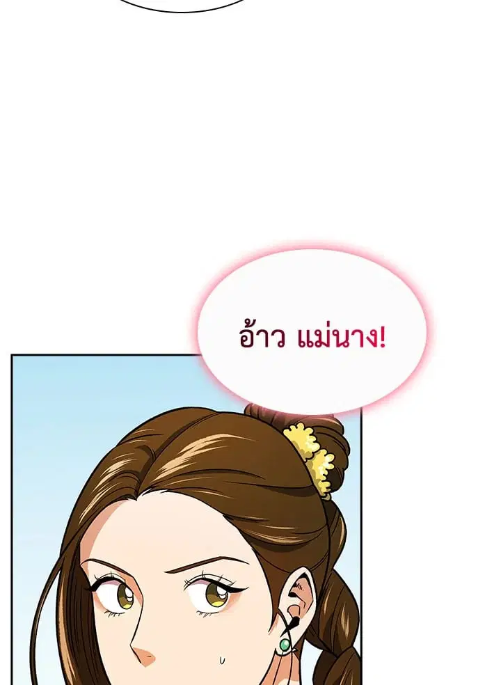 หน้า 14 จาก 124