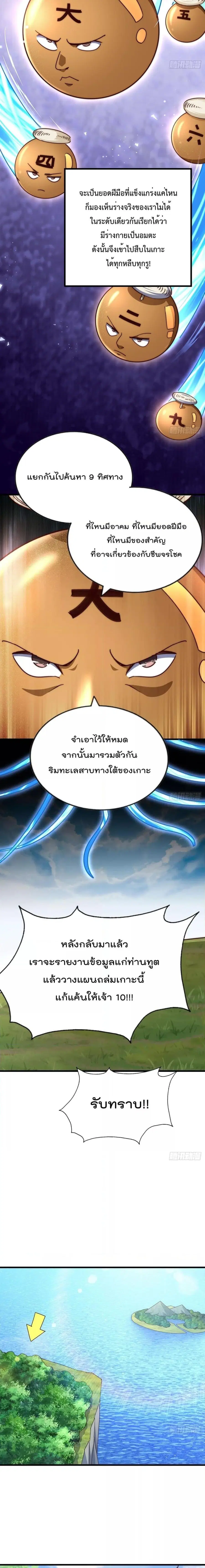 หน้า 14 จาก 21