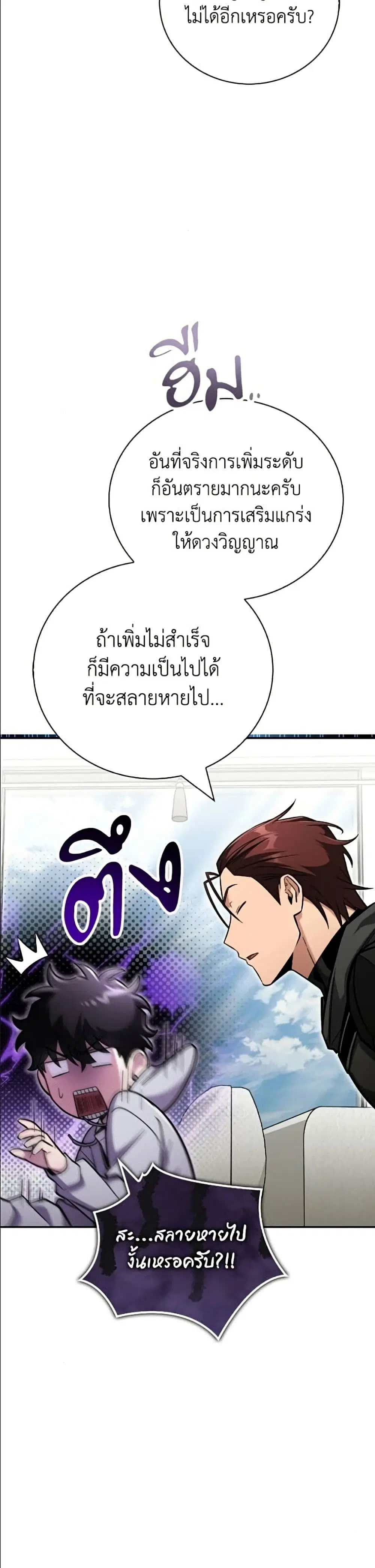 หน้า 33 จาก 62