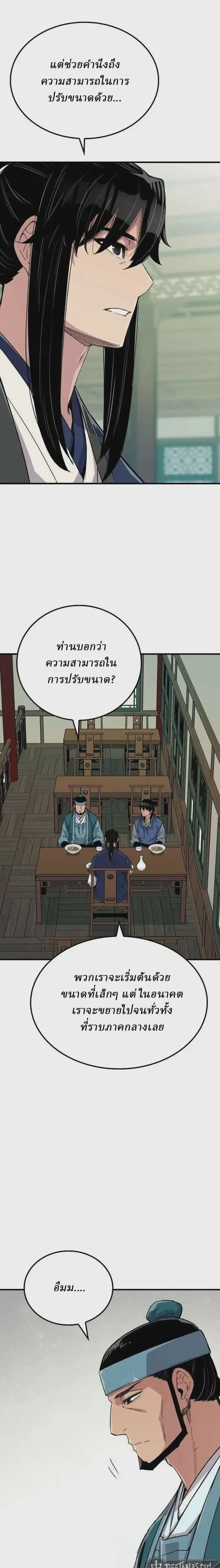หน้า 23 จาก 41