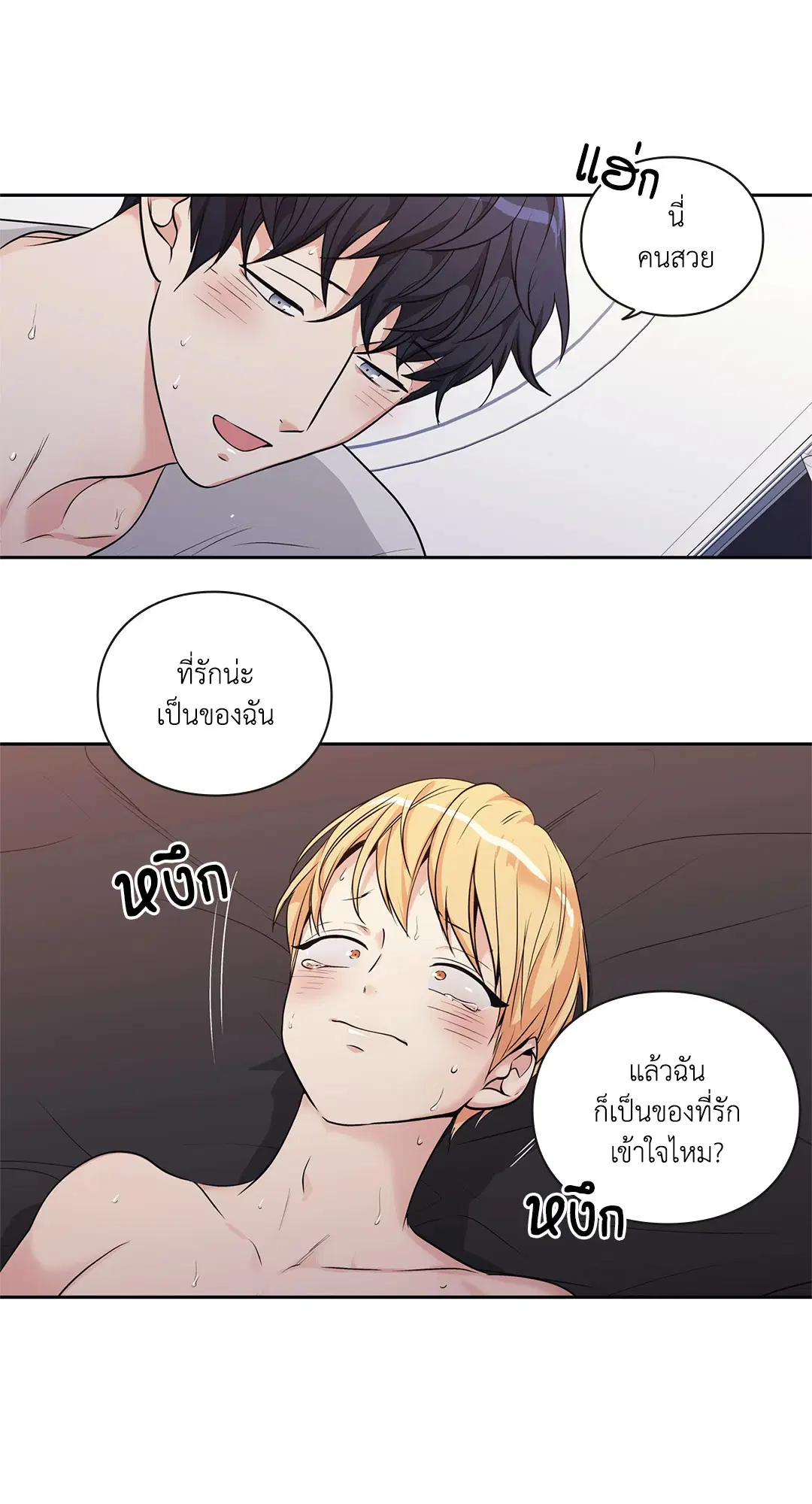 หน้า 40 จาก 47