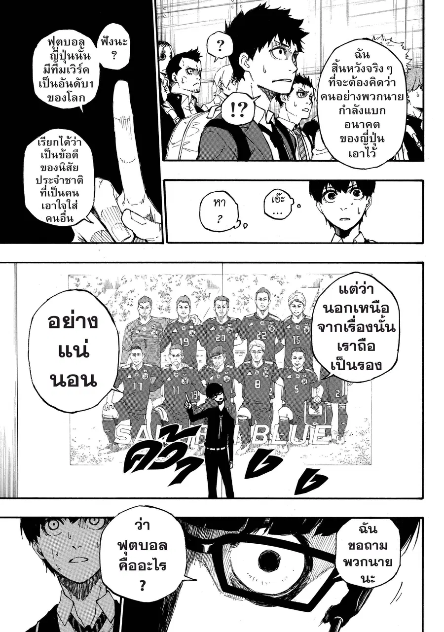 หน้า 54 จาก 78
