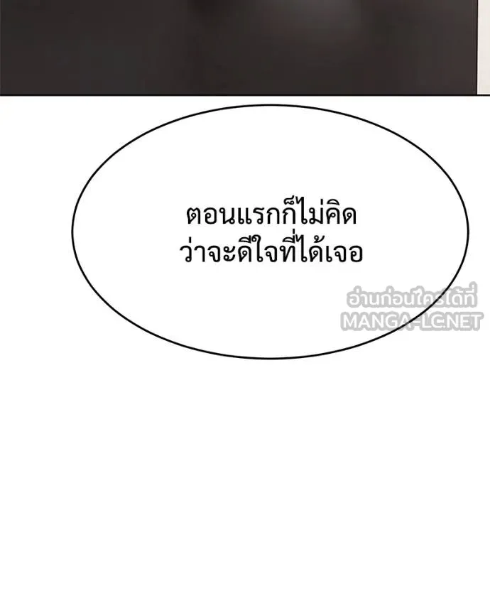 หน้า 52 จาก 219