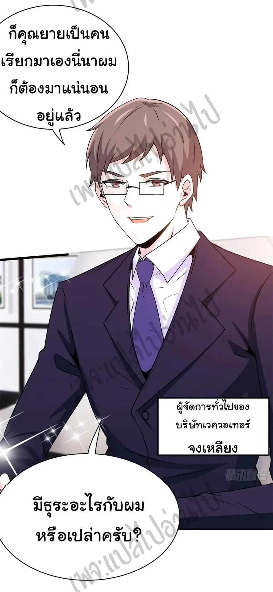 หน้า 19 จาก 32