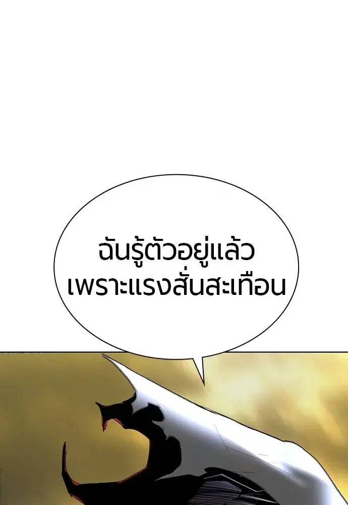 หน้า 80 จาก 207