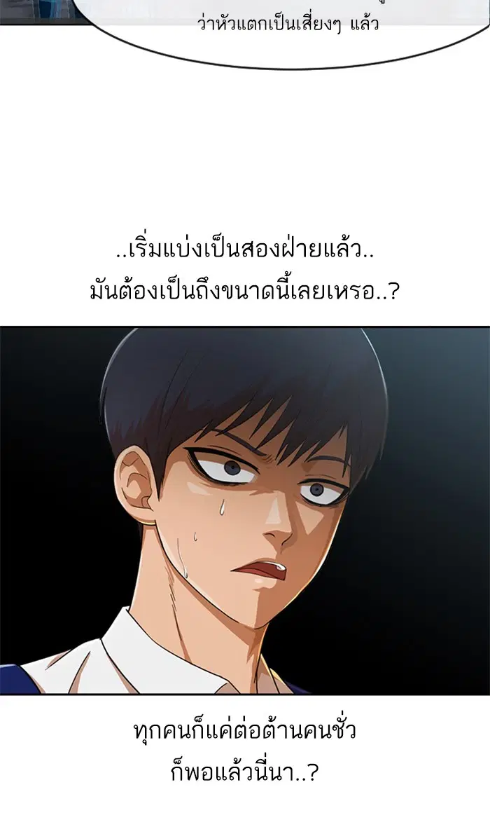 หน้า 62 จาก 110