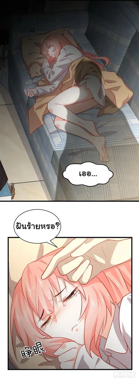 หน้า 15 จาก 20