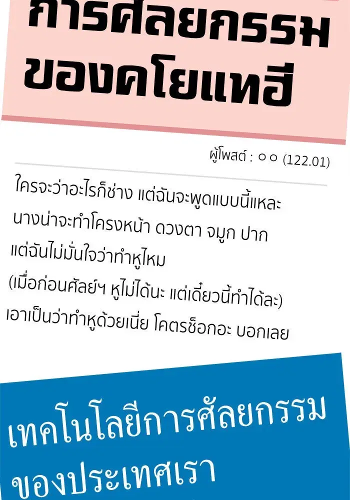 หน้า 140 จาก 203
