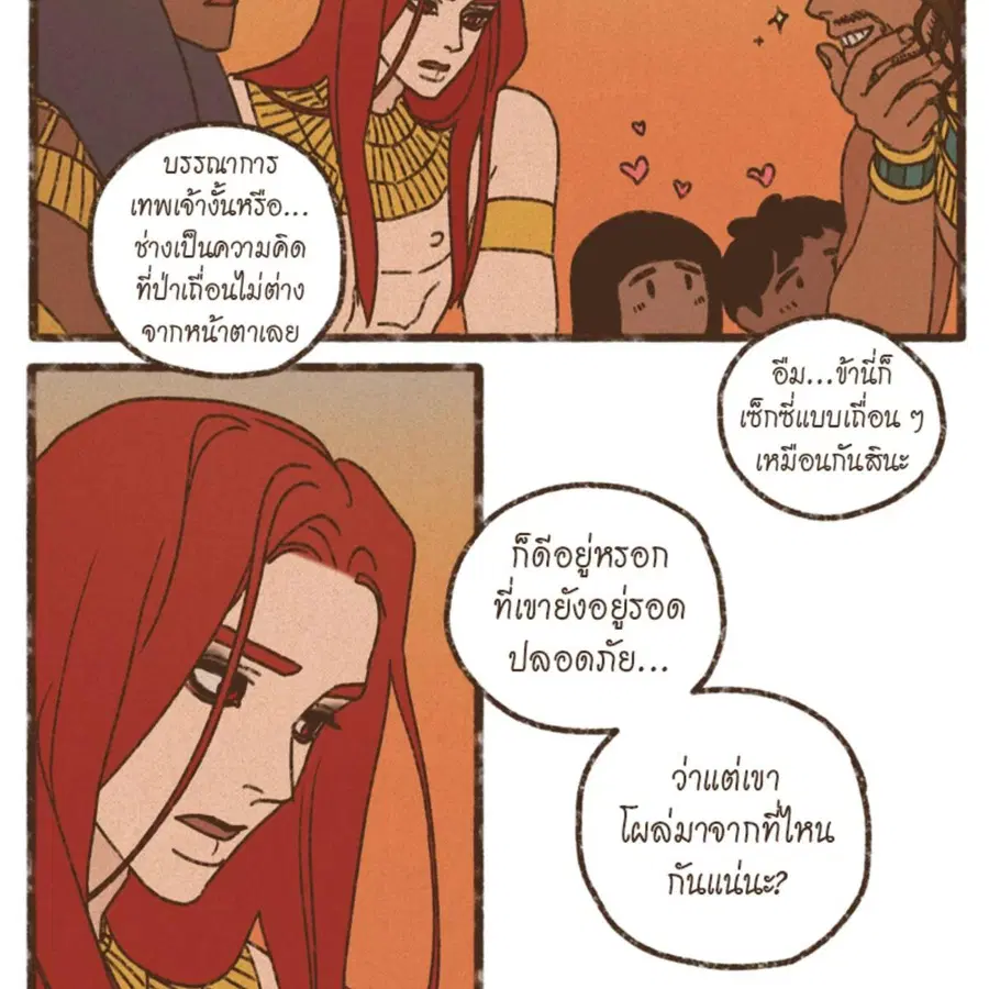 หน้า 35 จาก 64