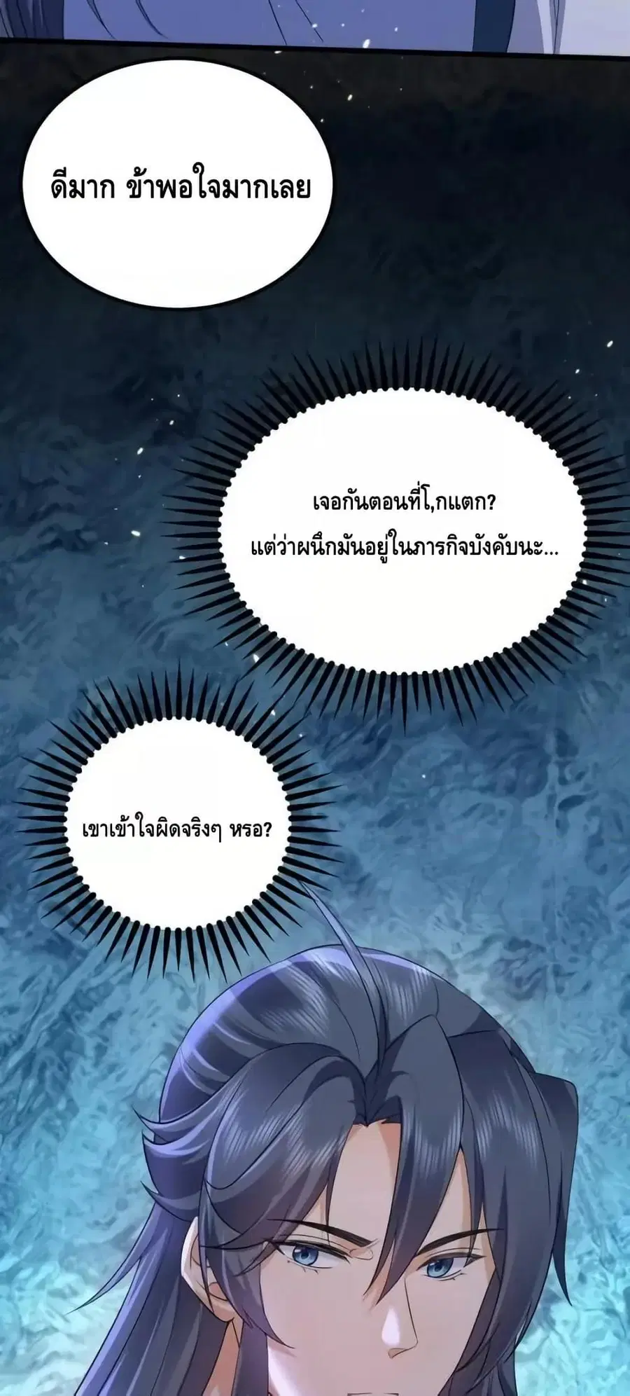 หน้า 18 จาก 42