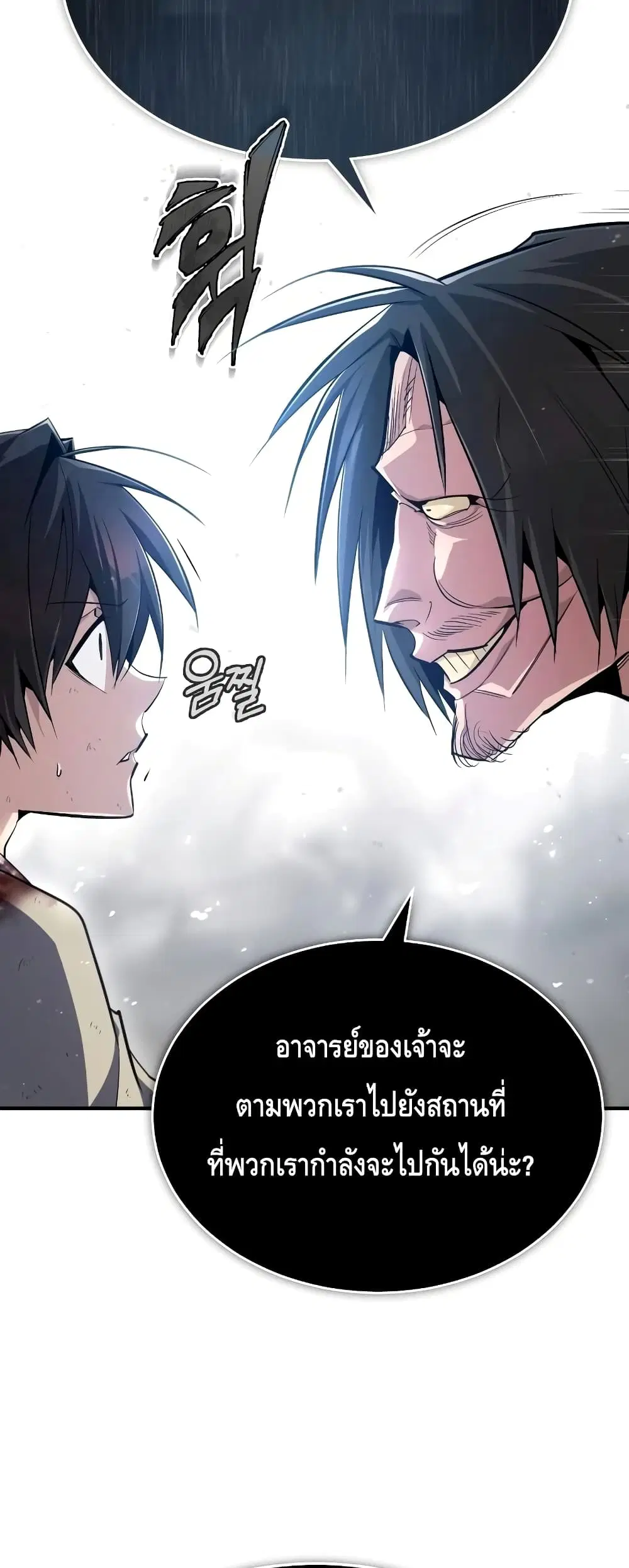 หน้า 77 จาก 82