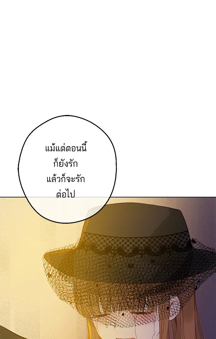 หน้า 54 จาก 88