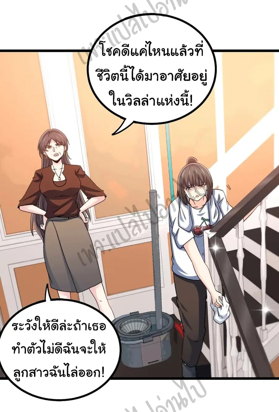 หน้า 6 จาก 30