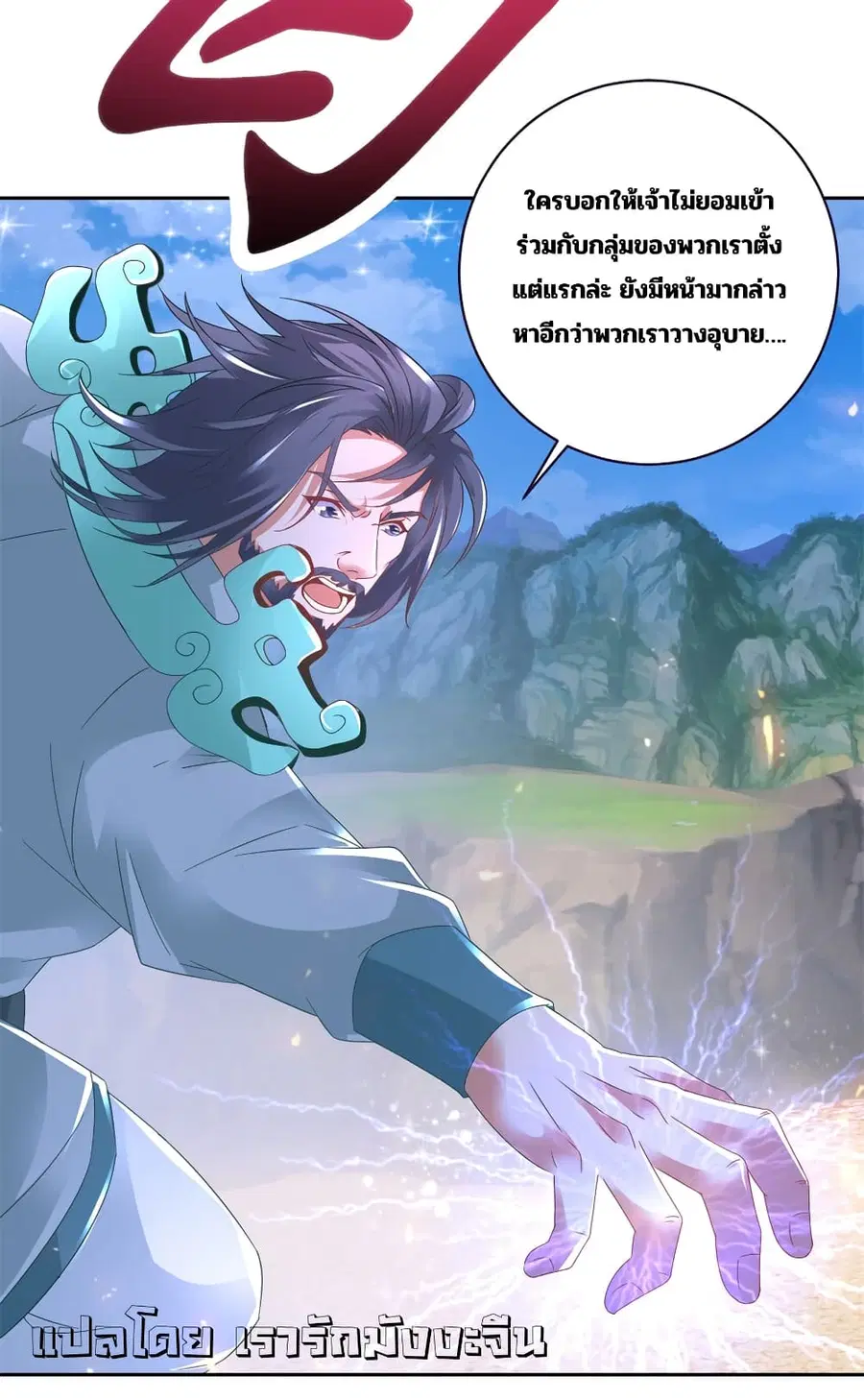 หน้า 27 จาก 29
