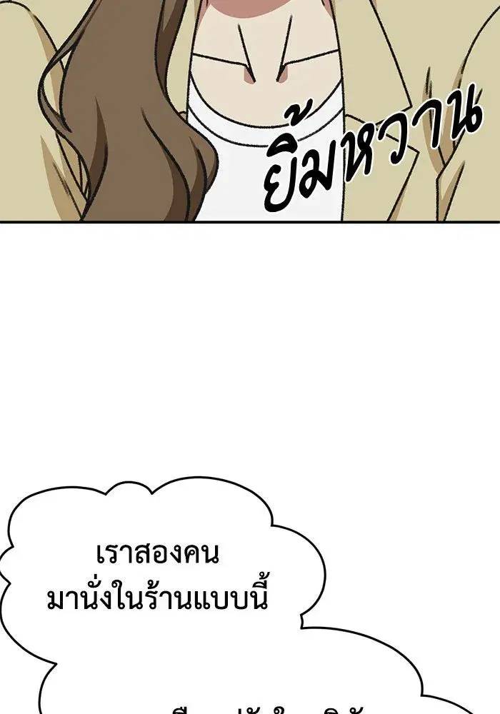 หน้า 94 จาก 167