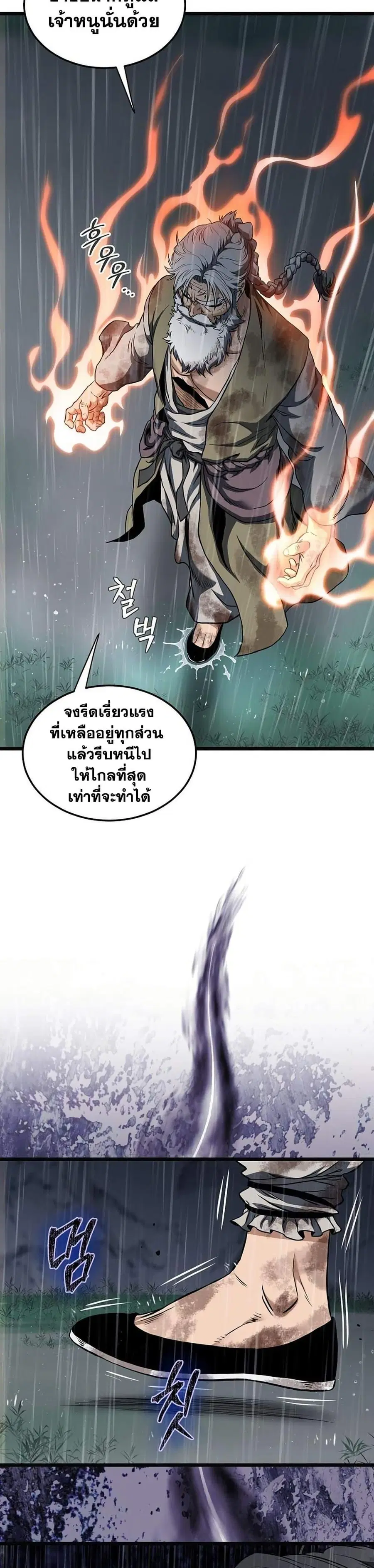 หน้า 42 จาก 50