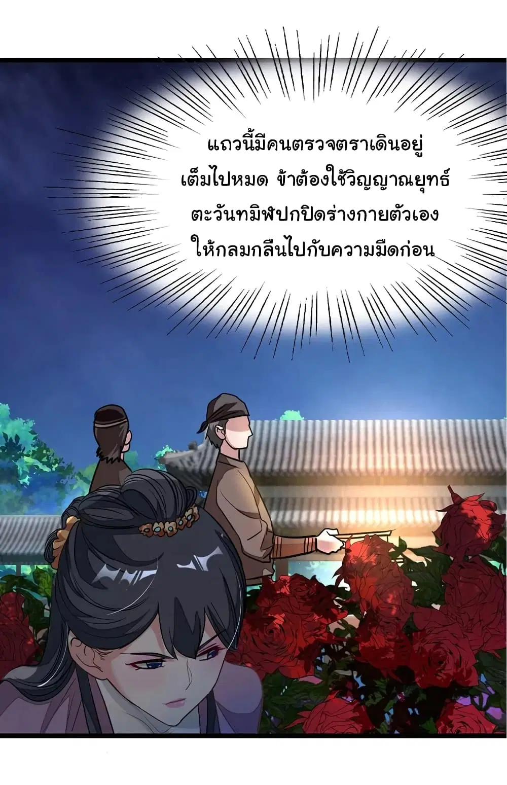หน้า 26 จาก 34