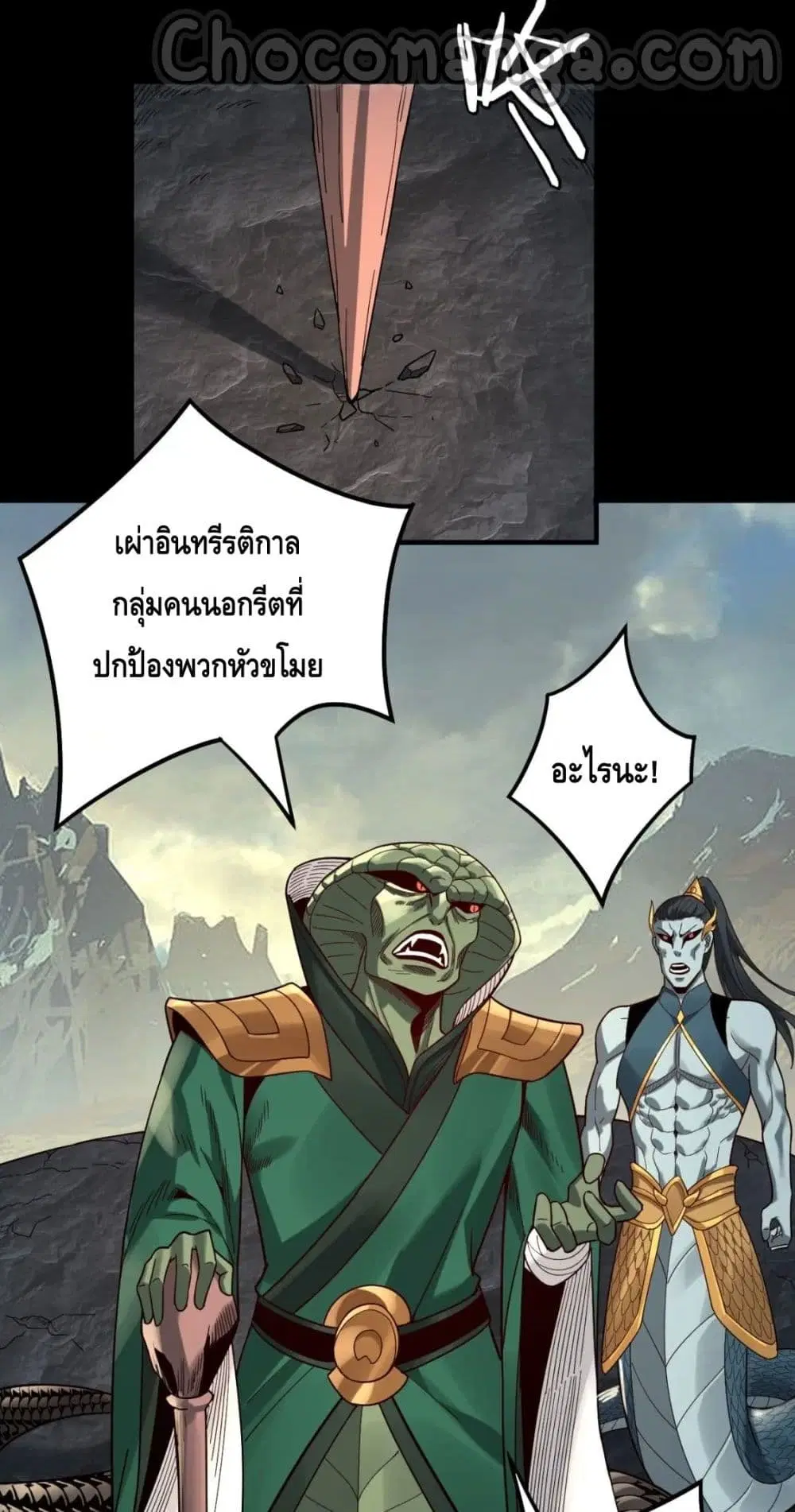 หน้า 41 จาก 52