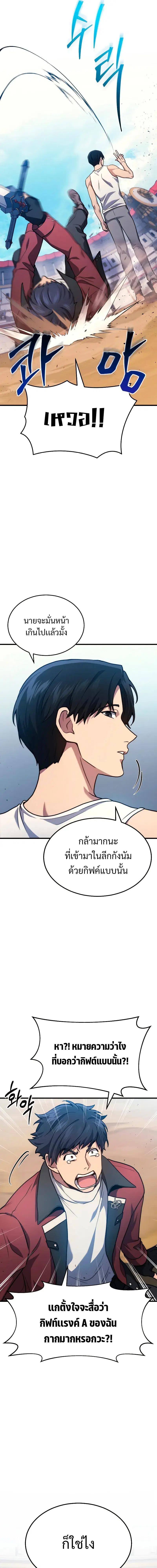หน้า 15 จาก 47