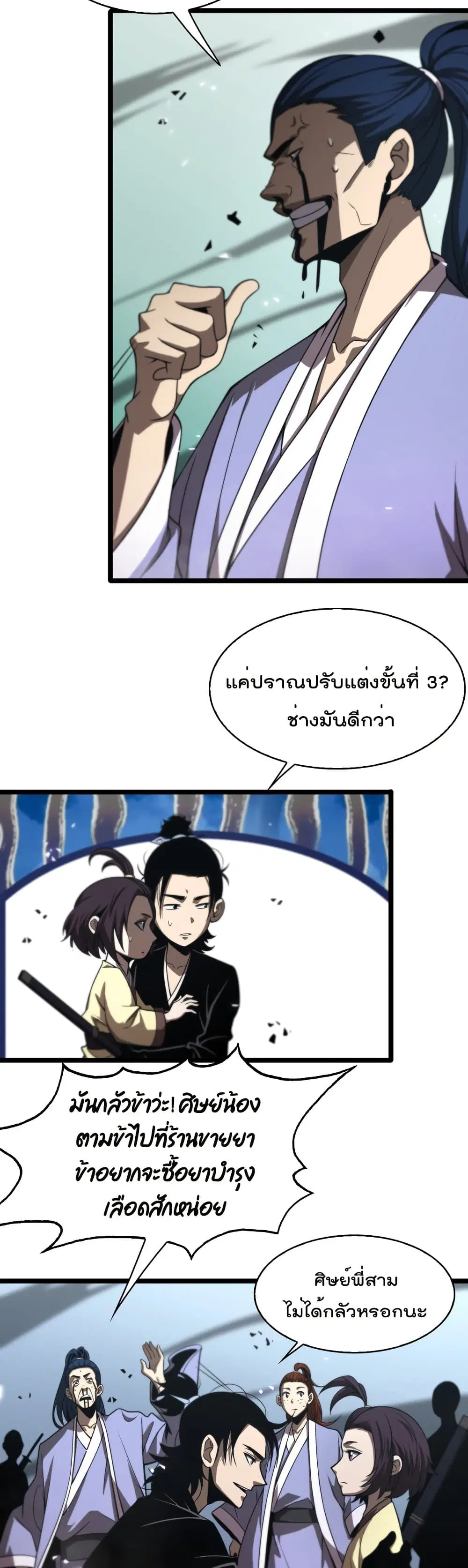 หน้า 10 จาก 27