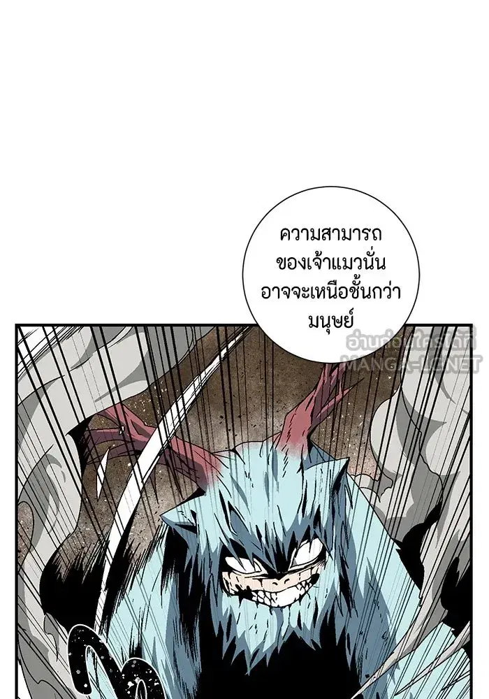 หน้า 18 จาก 104
