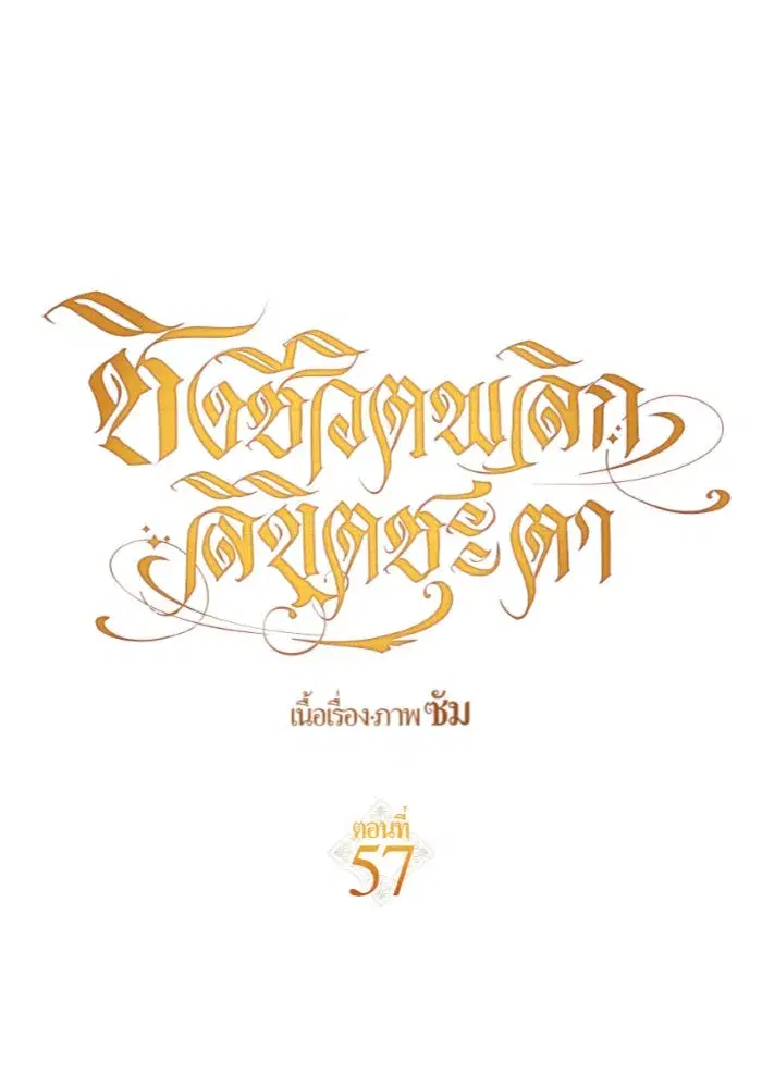 หน้า 34 จาก 155