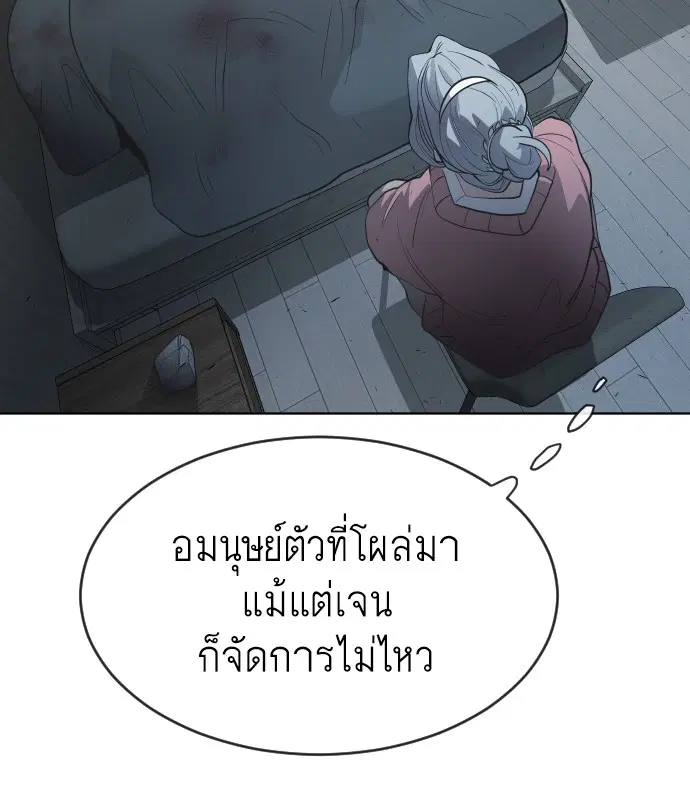หน้า 88 จาก 105