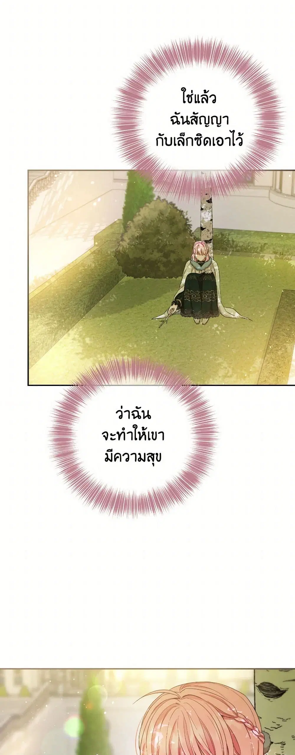 หน้า 19 จาก 40