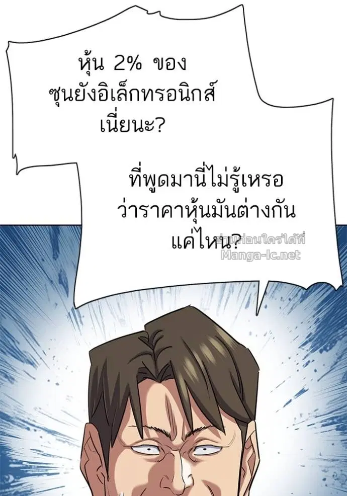 หน้า 136 จาก 166