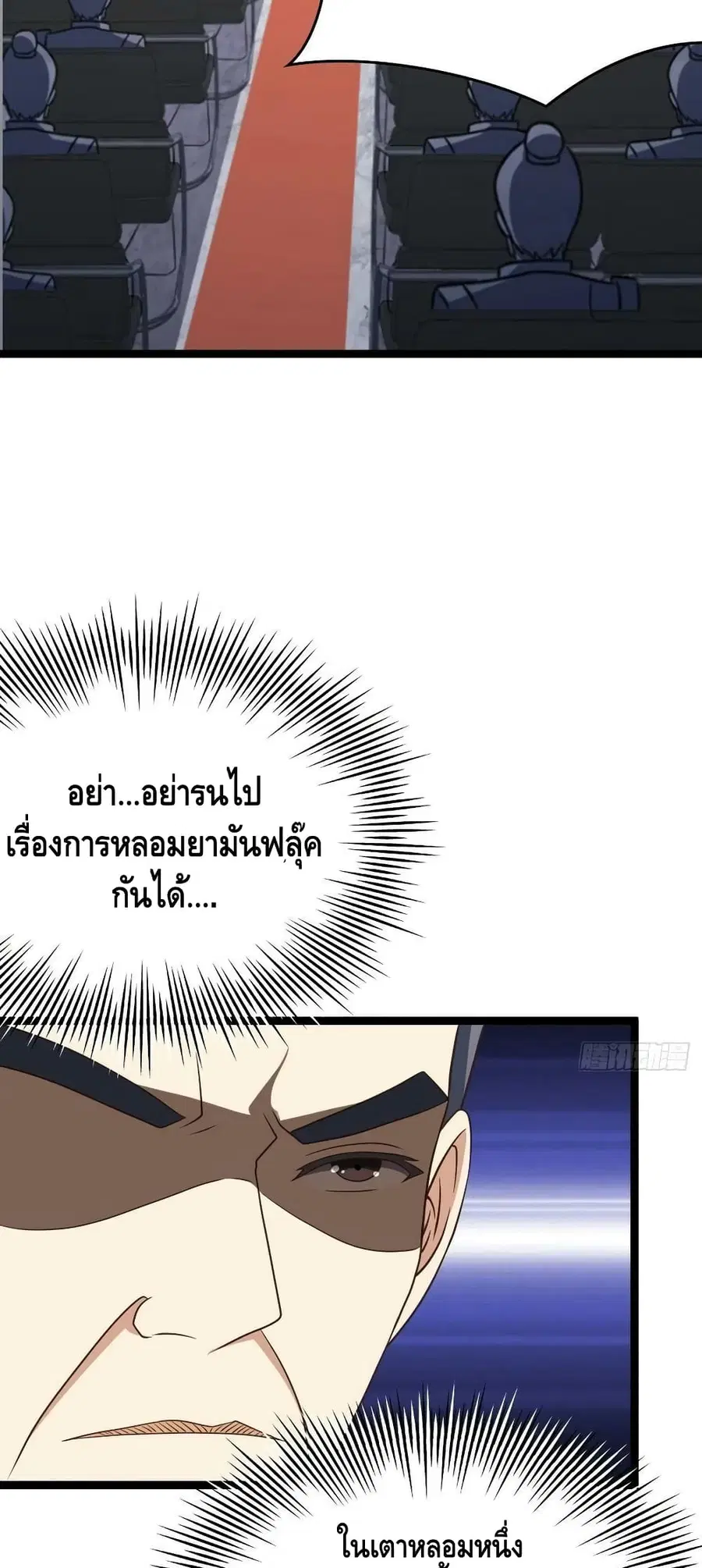 หน้า 4 จาก 52