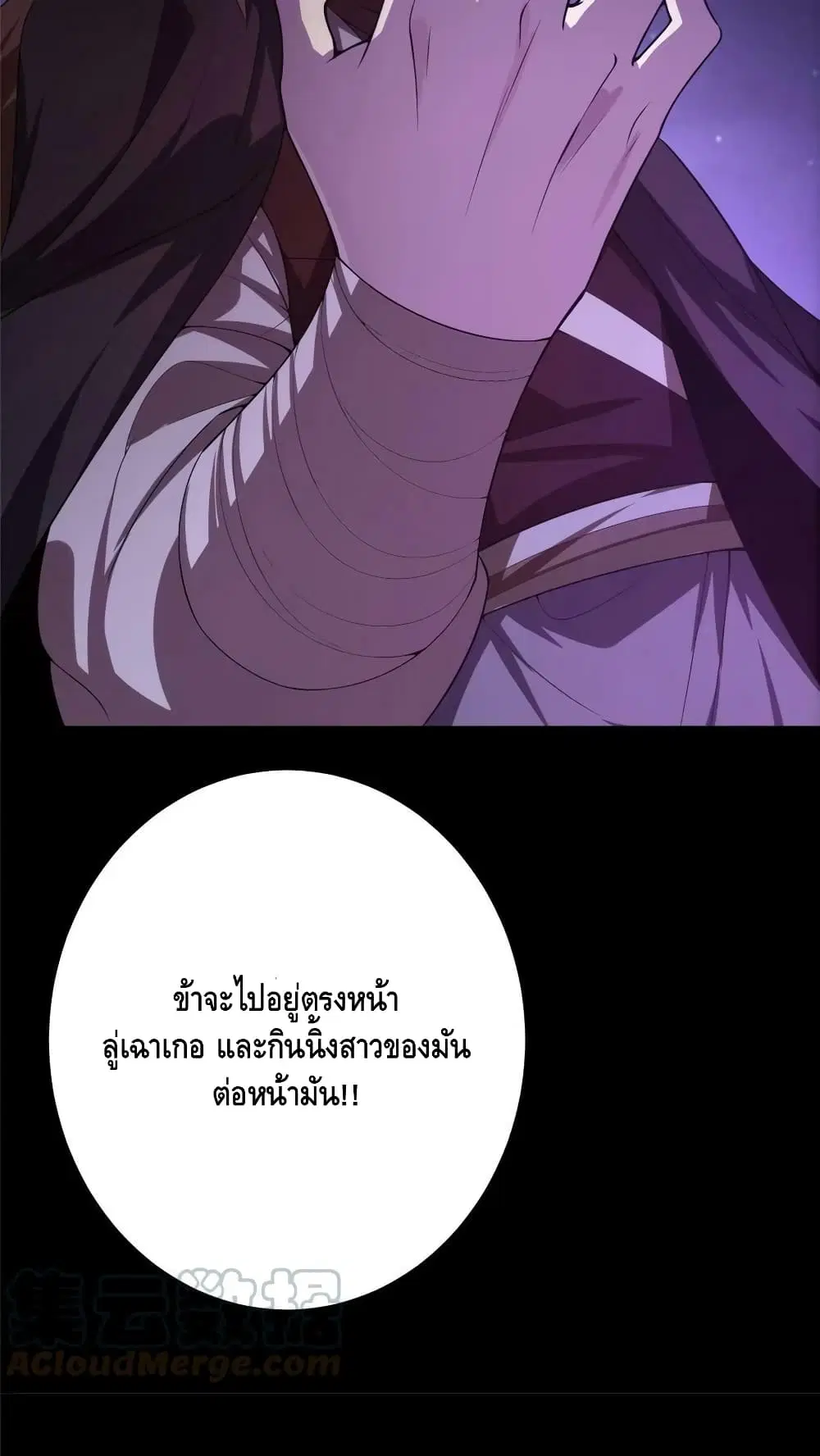 หน้า 18 จาก 42