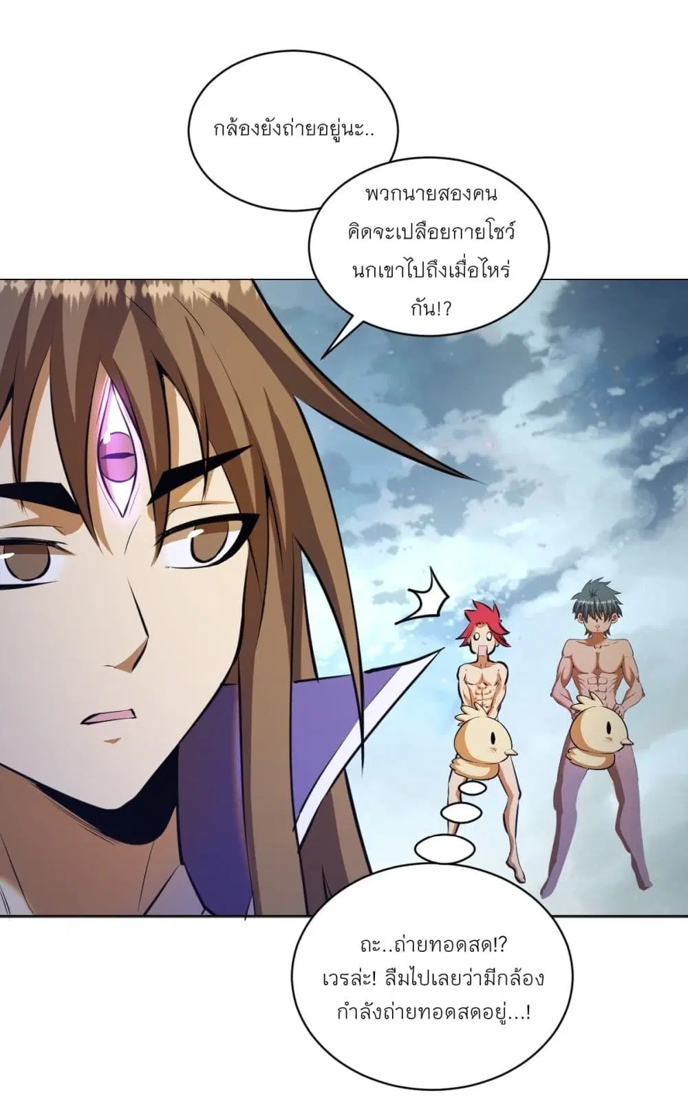 หน้า 4 จาก 26