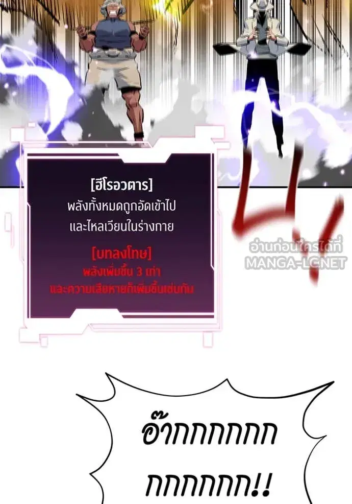 หน้า 55 จาก 143