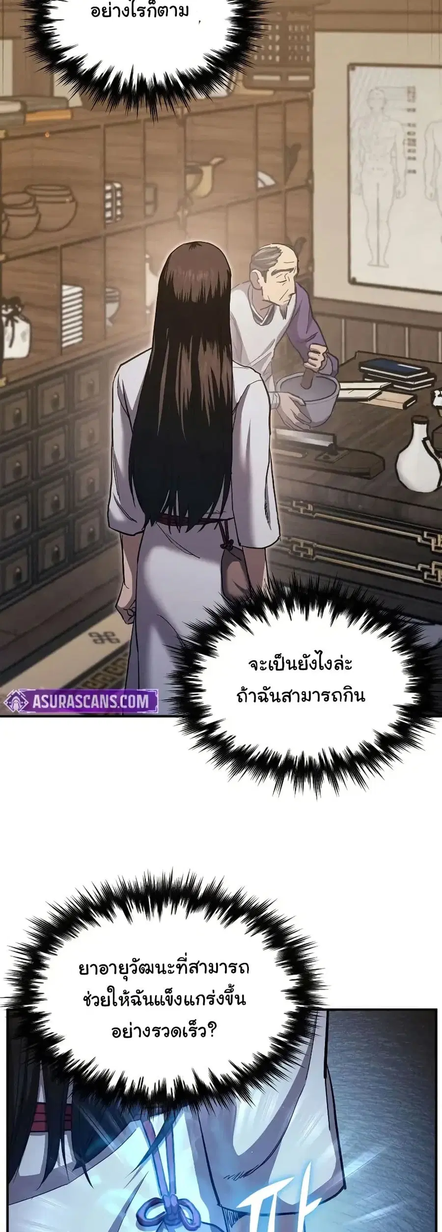 หน้า 11 จาก 62
