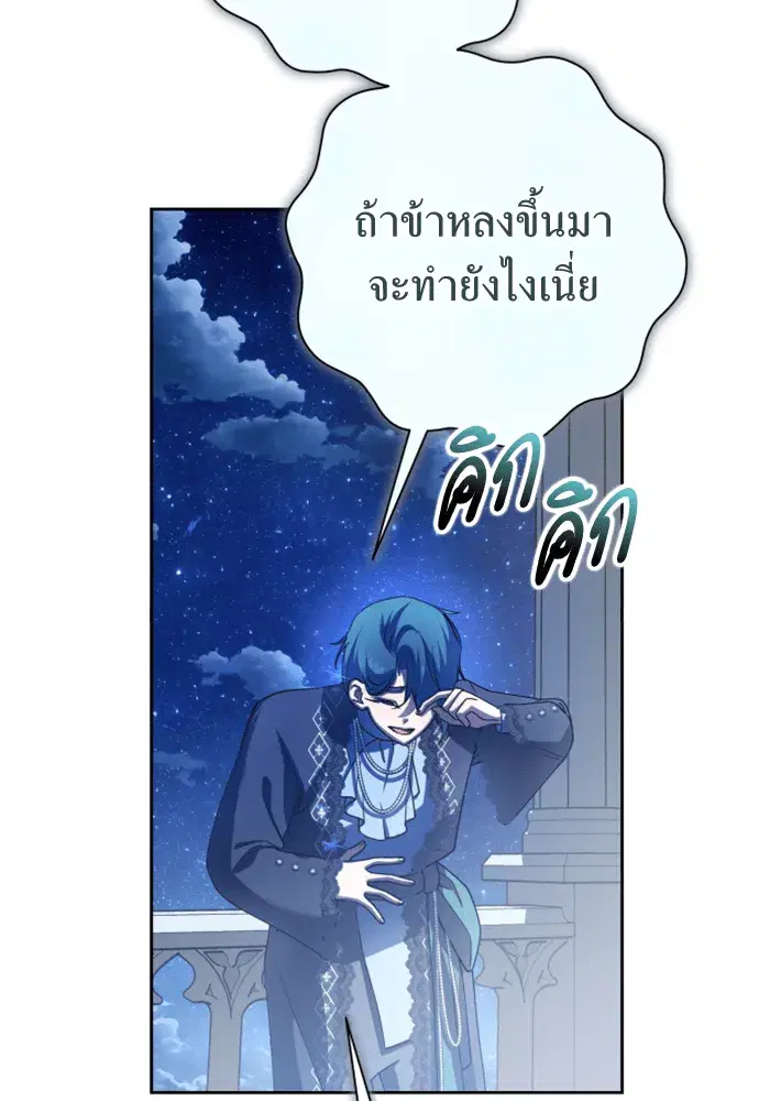 หน้า 103 จาก 188