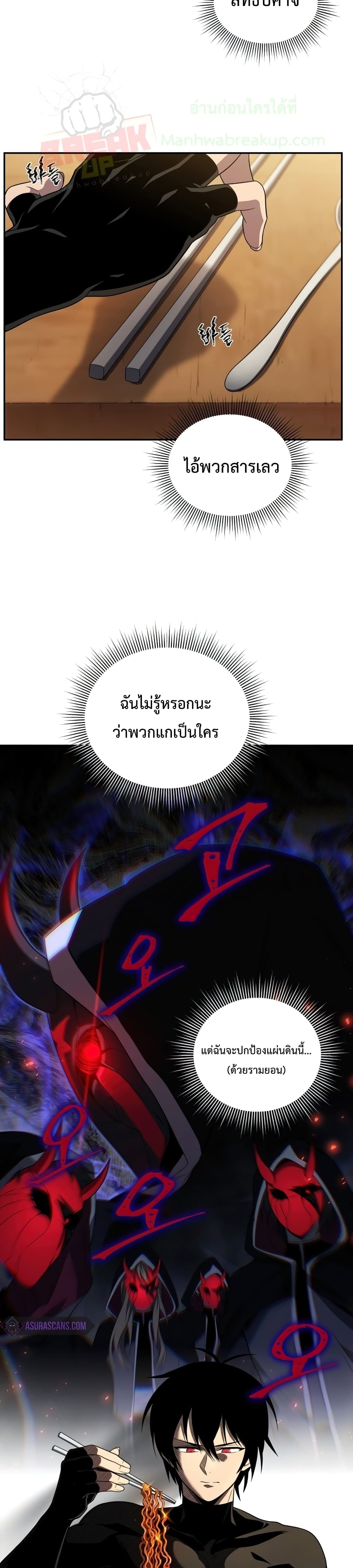 หน้า 40 จาก 41
