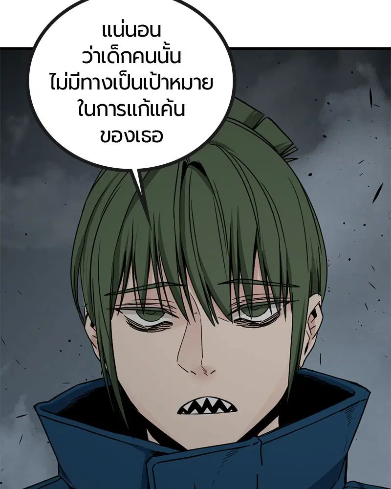 หน้า 113 จาก 135