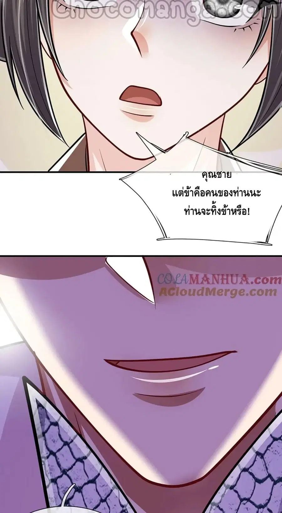 หน้า 34 จาก 42