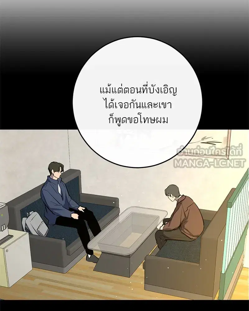 หน้า 45 จาก 118