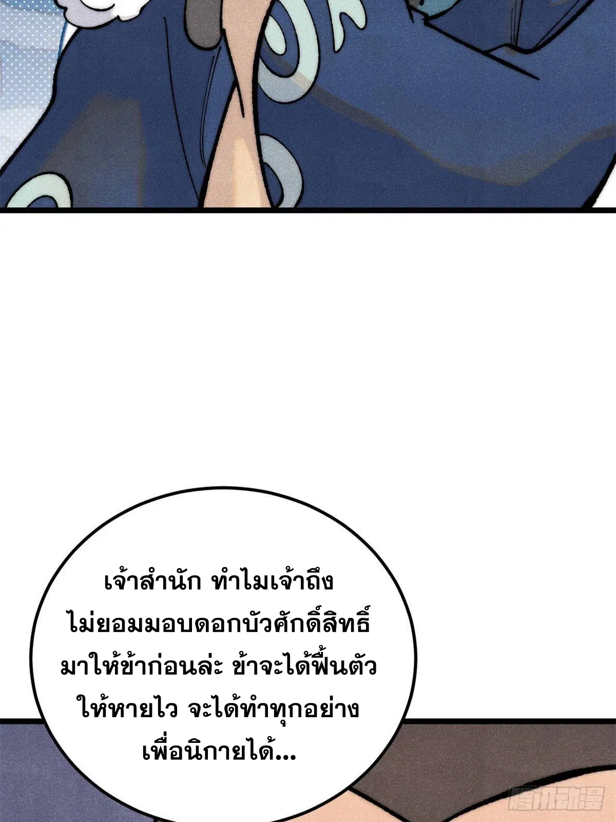 หน้า 14 จาก 81